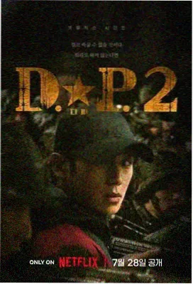 2026谍战剧猎狐行动
